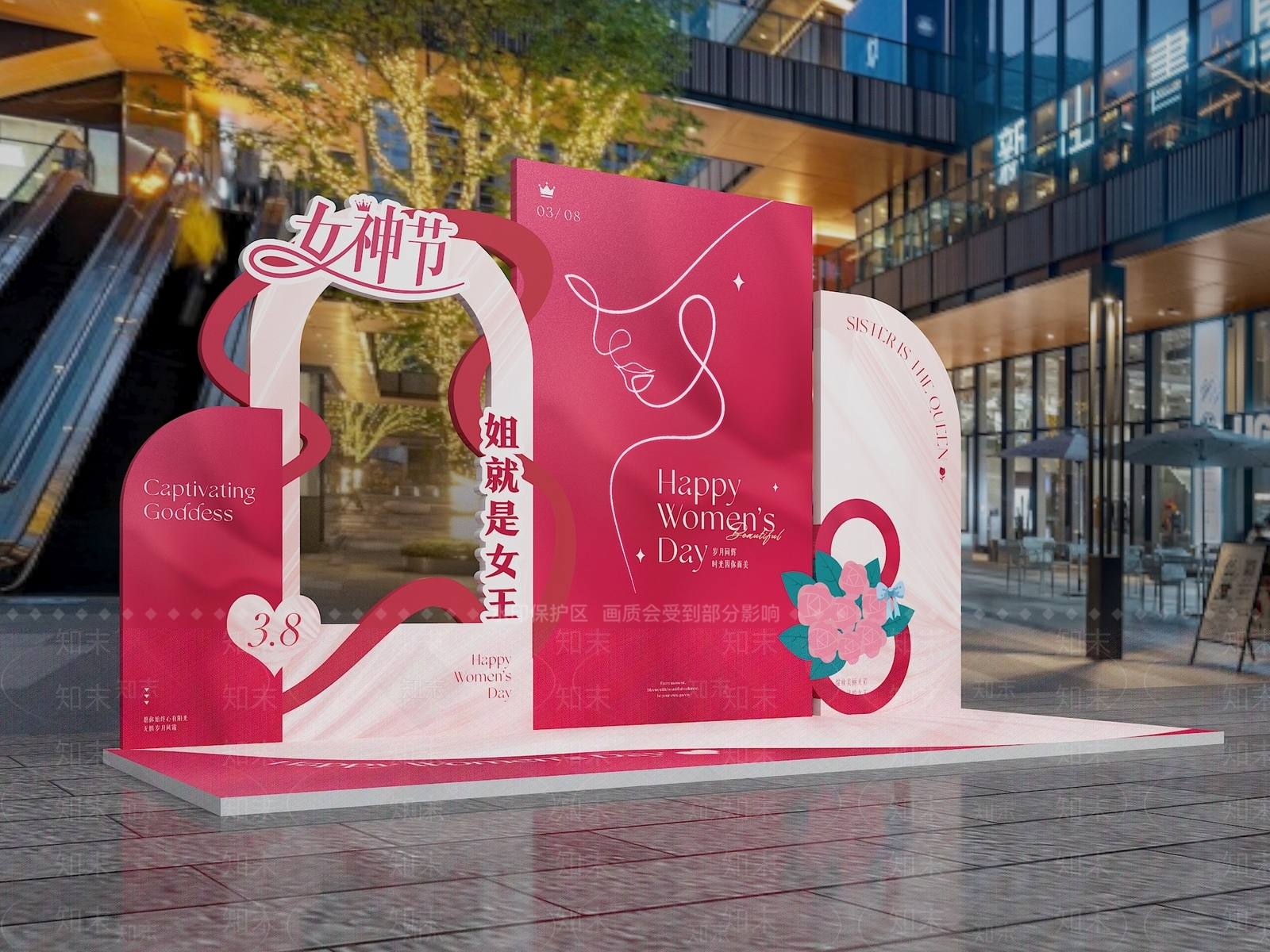 现代美陈3D模型下载【ID:1187595456】