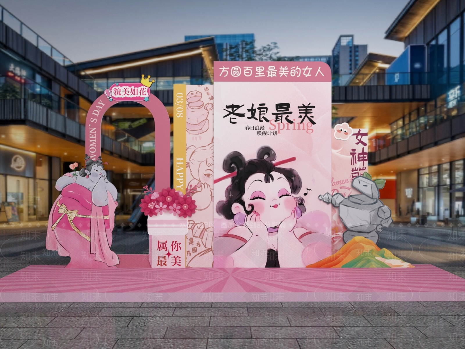 现代美陈3D模型下载【ID:1187595678】