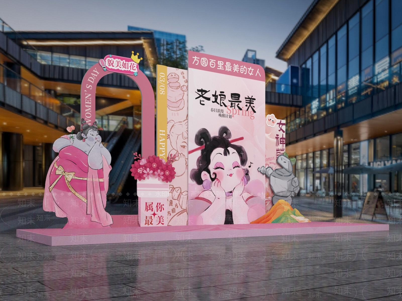 现代美陈3D模型下载【ID:1187595678】