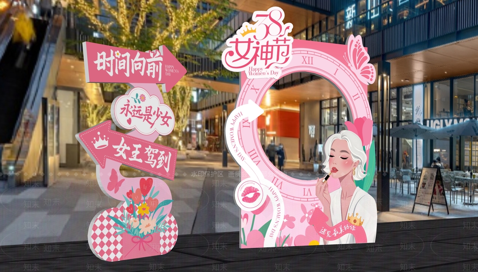 现代美陈SU模型下载【ID:1187596091】