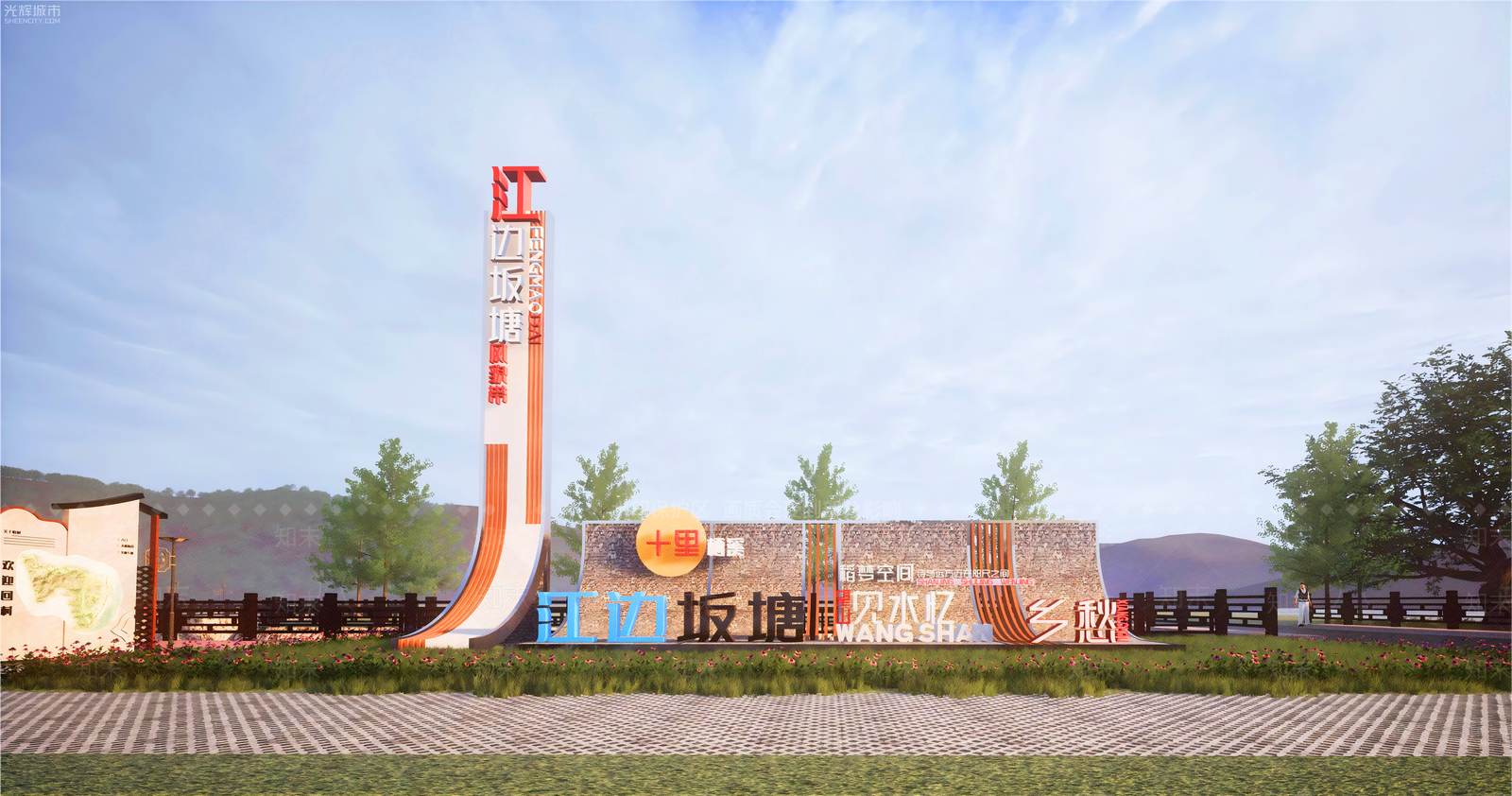 现代牌坊牌楼SU模型下载【ID:1187608095】