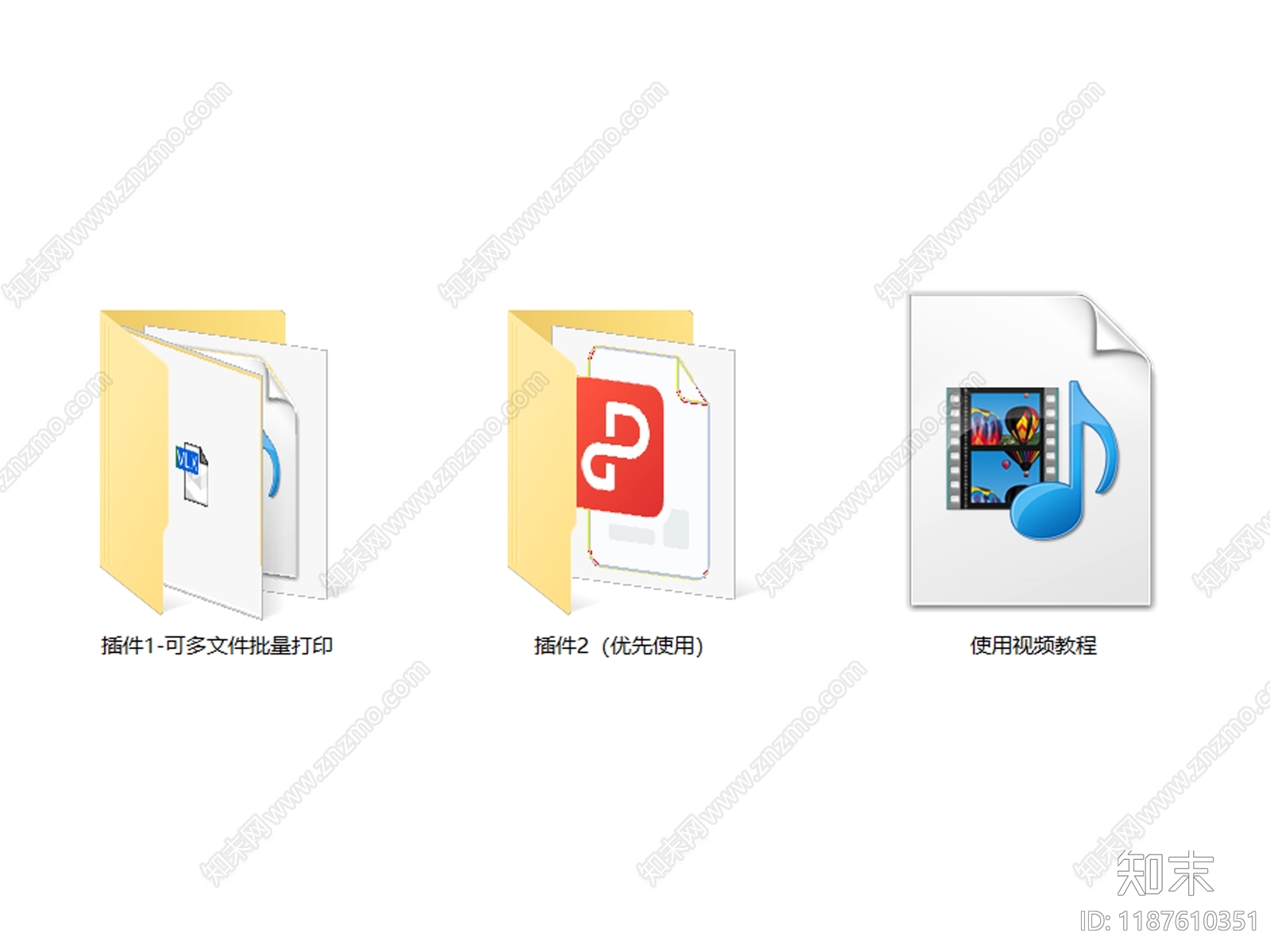 2025年最新CAD批量打印神器插件cad施工图下载【ID:1187610351】