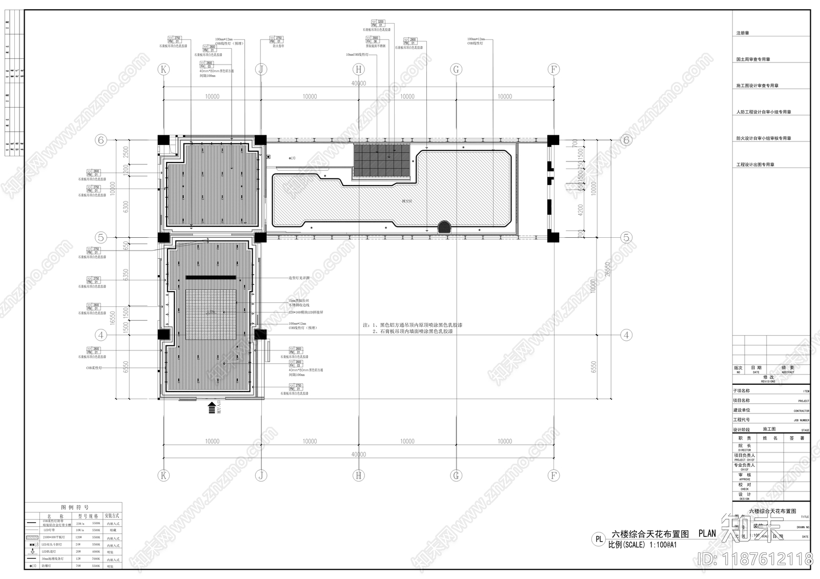 新中式现代其他工装空间cad施工图下载【ID:1187612118】