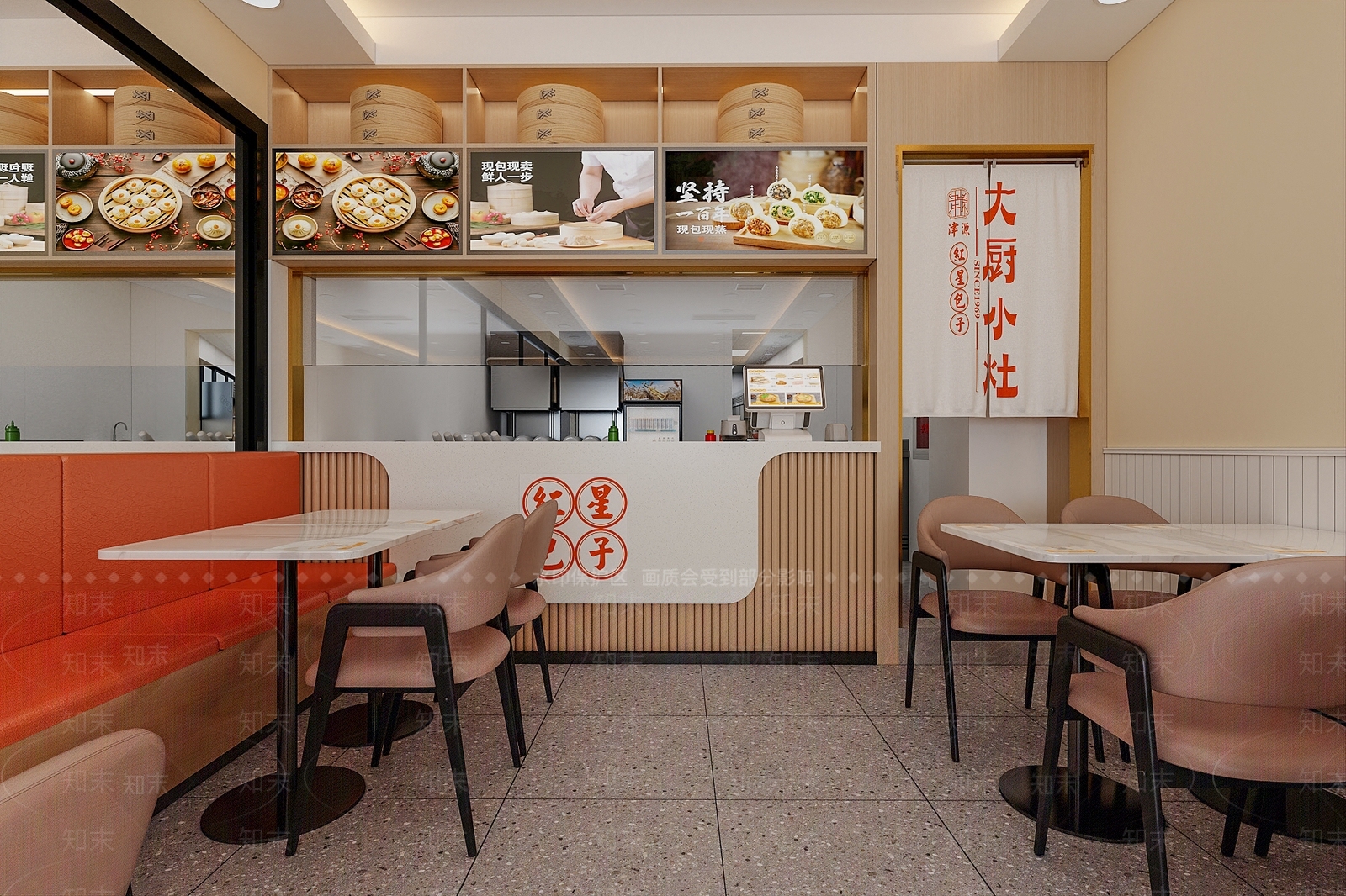 现代其他餐饮空间3D模型下载【ID:1187613331】