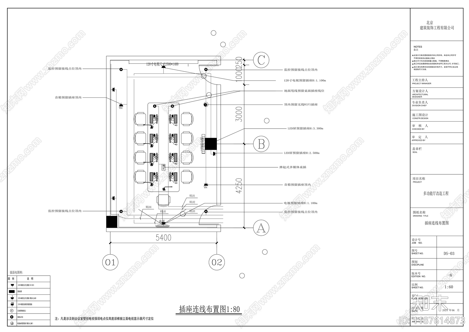现代会议室cad施工图下载【ID:1187614873】