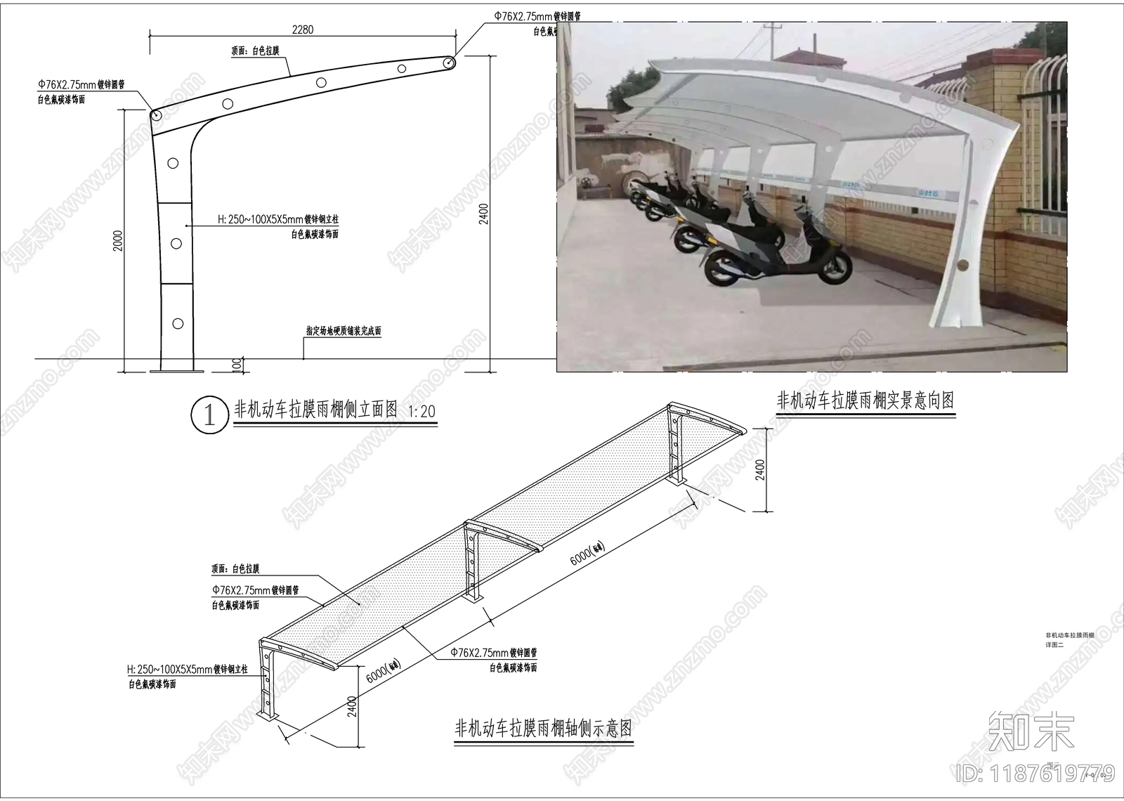 景观节点施工图下载【ID:1187619779】