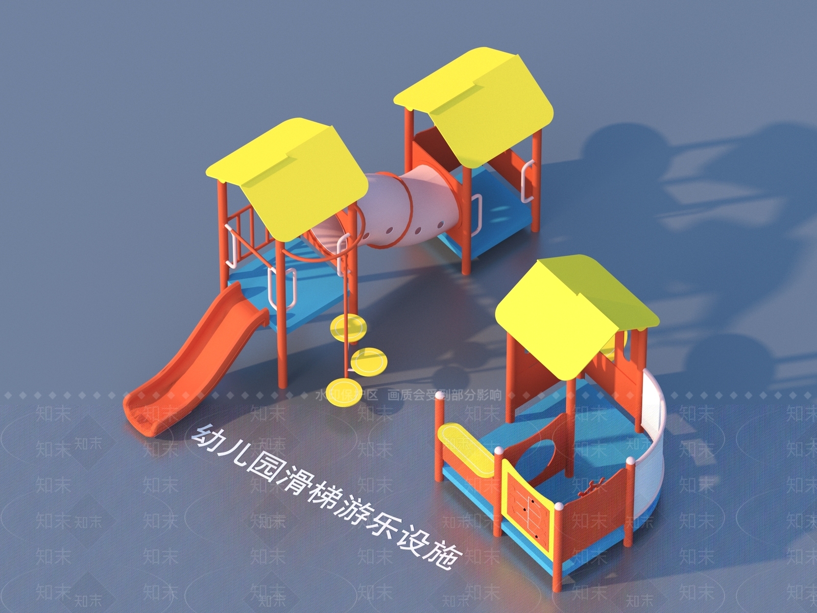 儿童器材3D模型下载【ID:1187623949】
