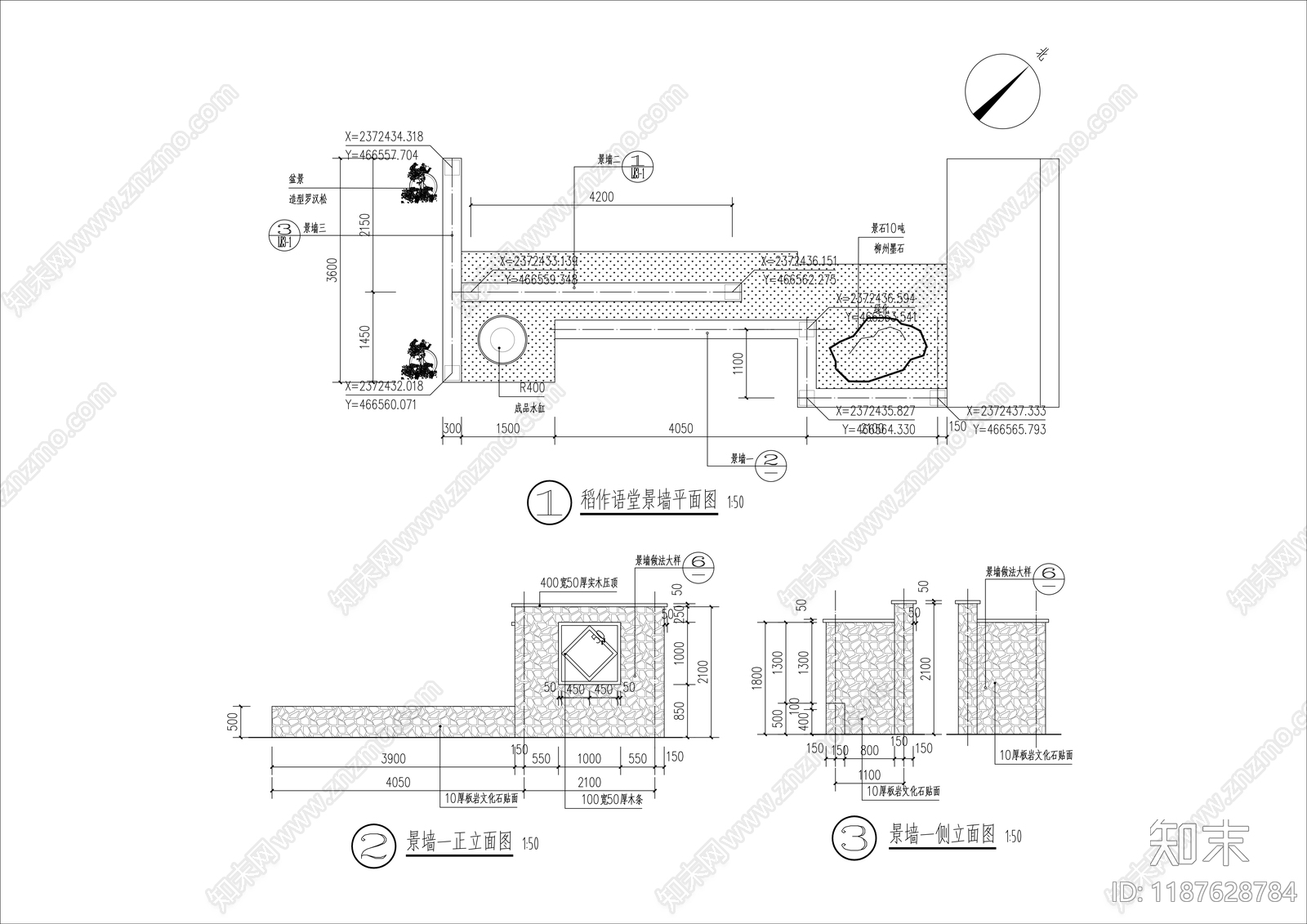 现代新中式景墙图库cad施工图下载【ID:1187628784】