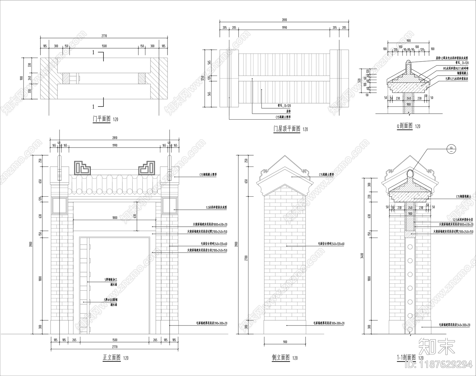 中式景墙图库cad施工图下载【ID:1187629294】