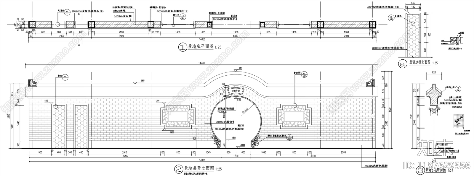 中式景墙图库cad施工图下载【ID:1187629556】