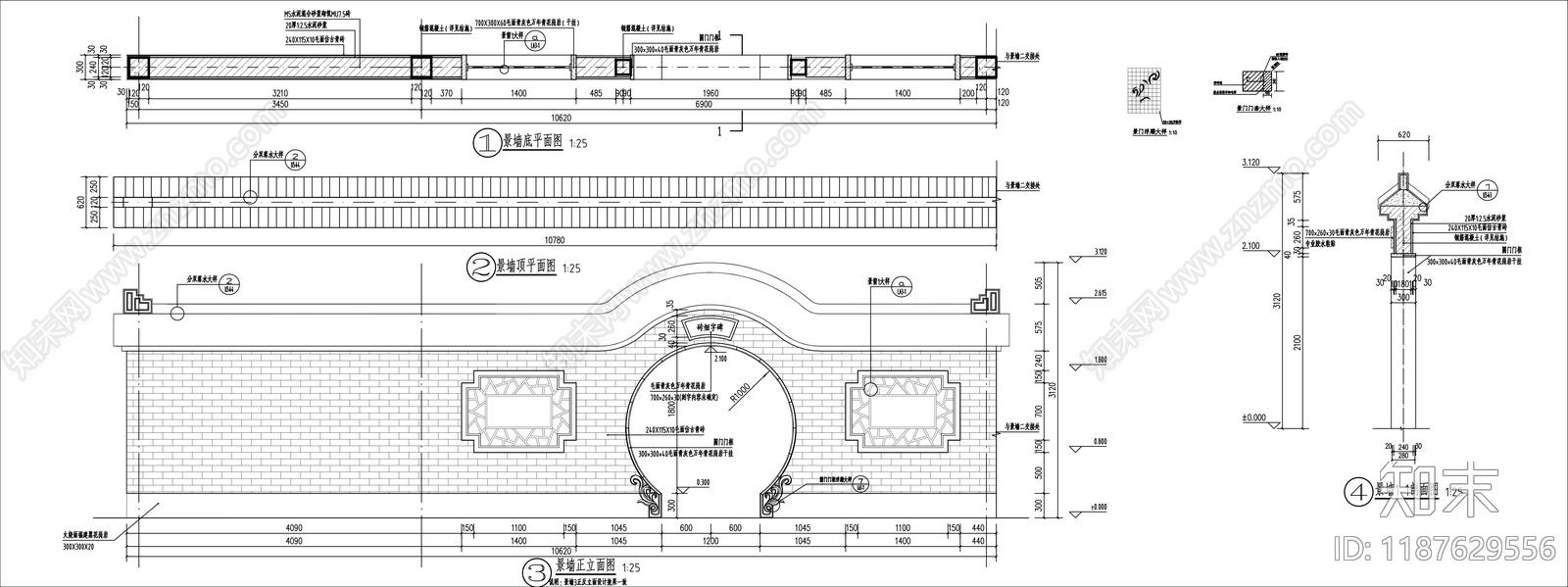中式景墙图库cad施工图下载【ID:1187629556】