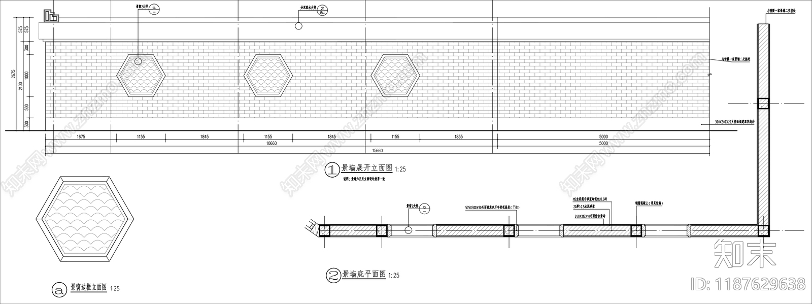 中式景墙图库cad施工图下载【ID:1187629638】