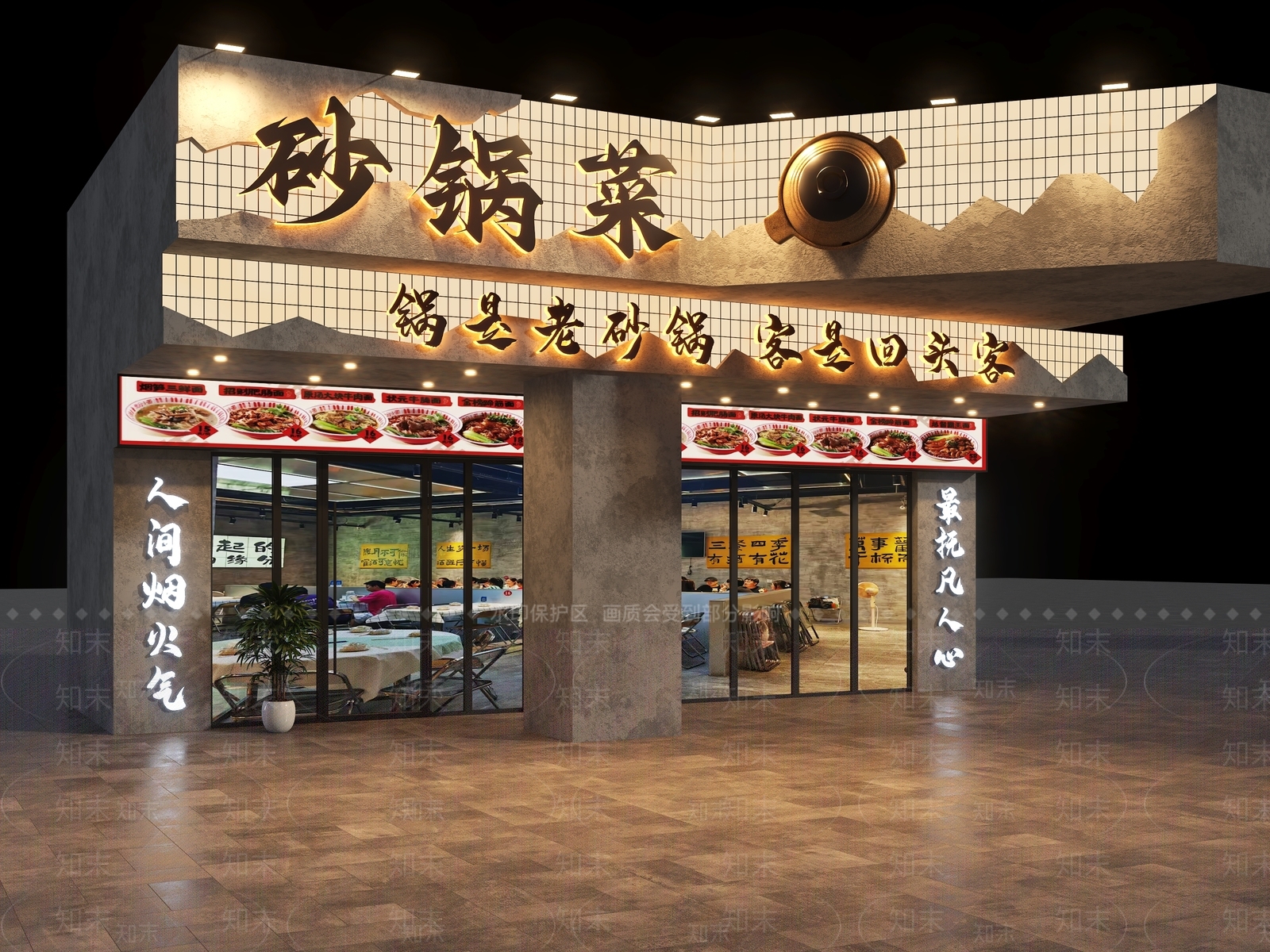 工业门头SU模型下载【ID:1187632193】