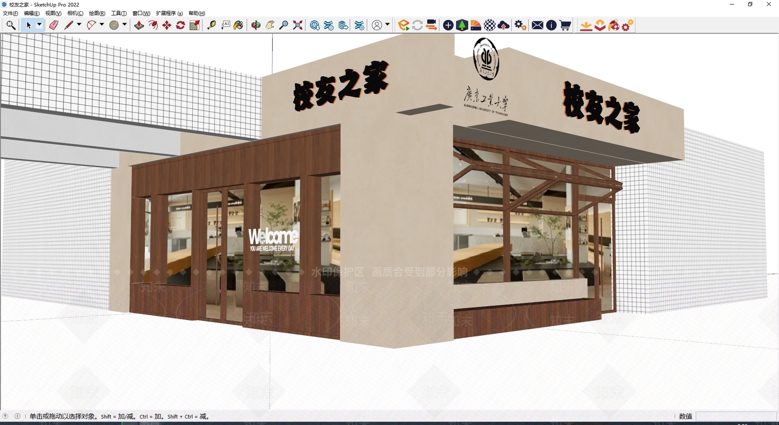 现代简约门头SU模型下载【ID:1187633310】