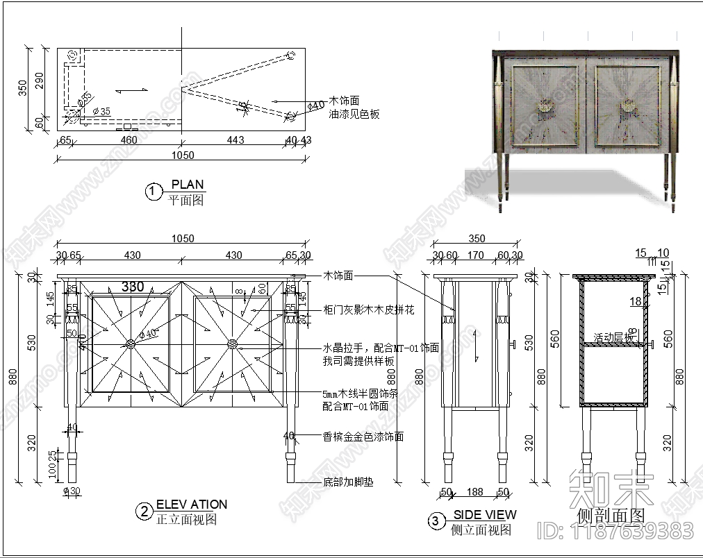 意式柜子cad施工图下载【ID:1187639383】