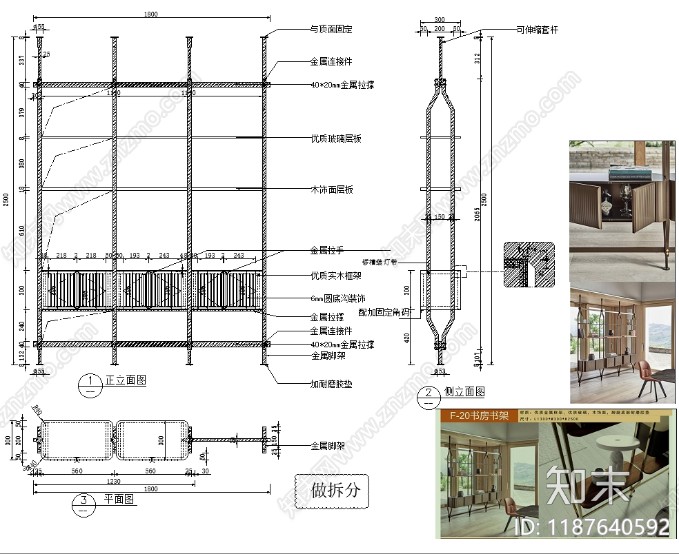 意式柜子cad施工图下载【ID:1187640592】
