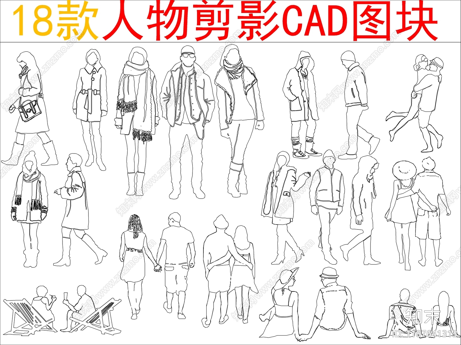 现代人物cad施工图下载【ID:1187641313】
