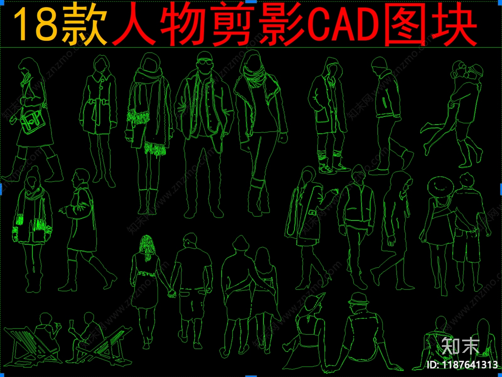 现代人物cad施工图下载【ID:1187641313】