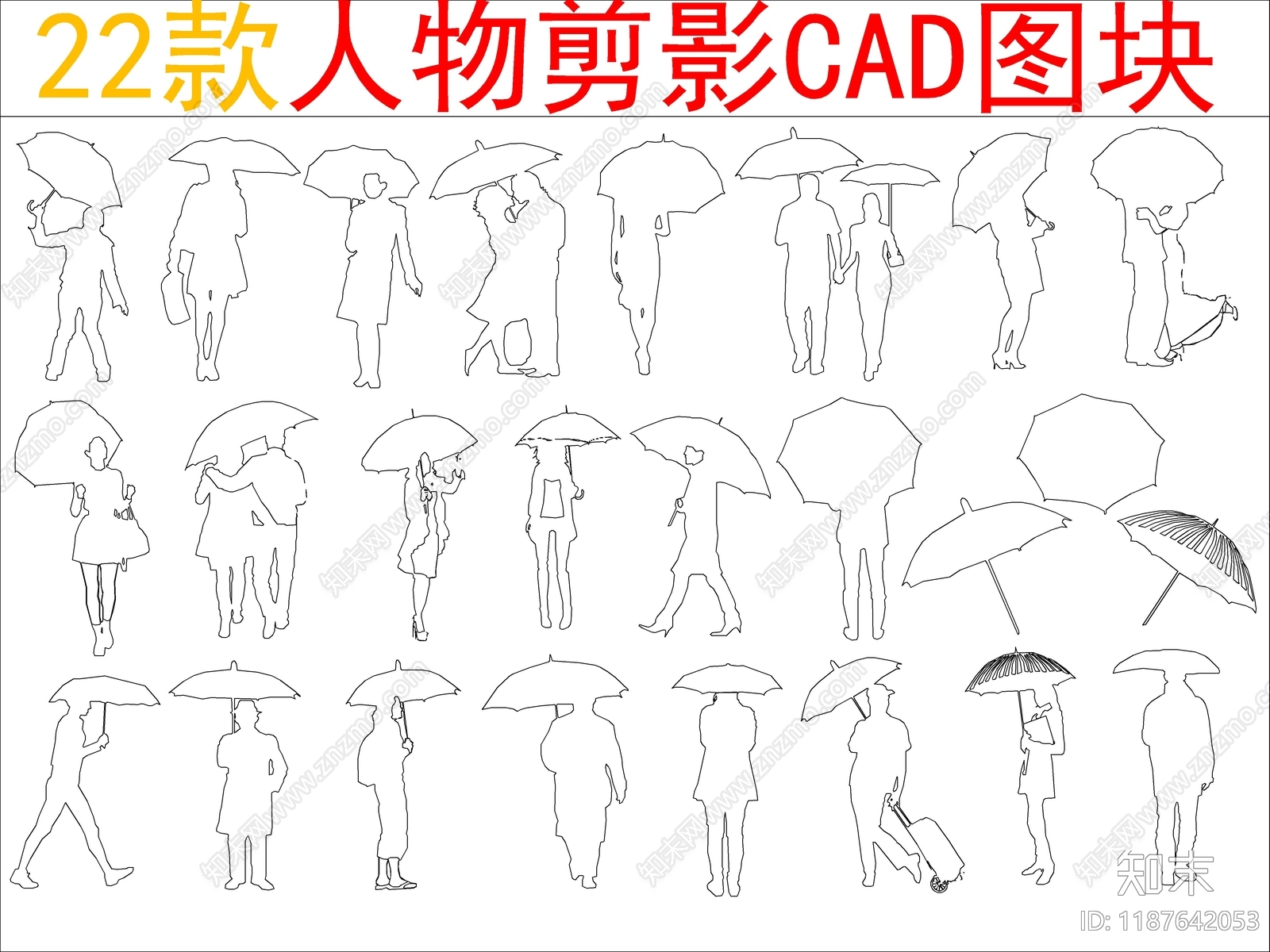 现代新中式人物cad施工图下载【ID:1187642053】