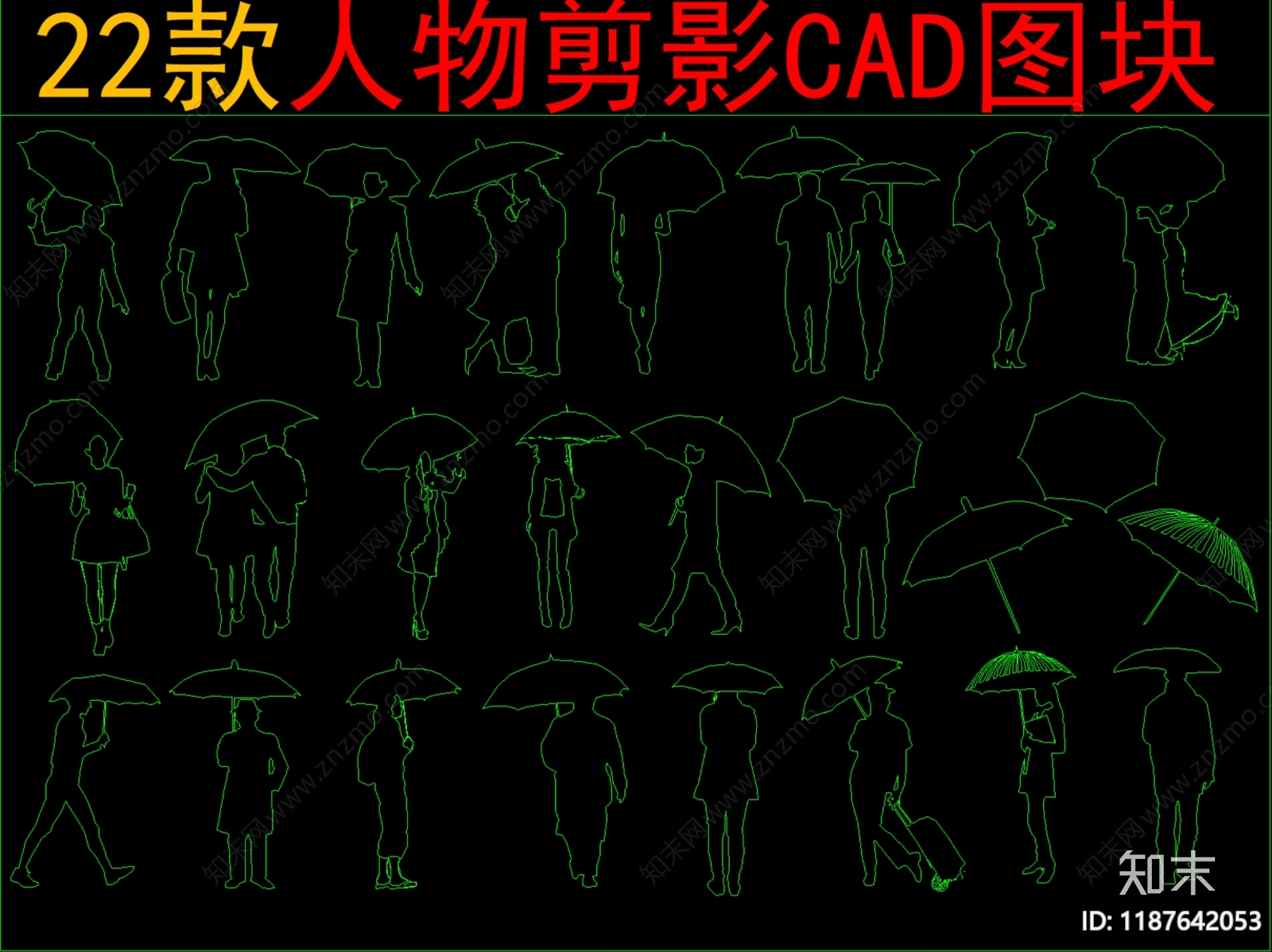 现代新中式人物cad施工图下载【ID:1187642053】