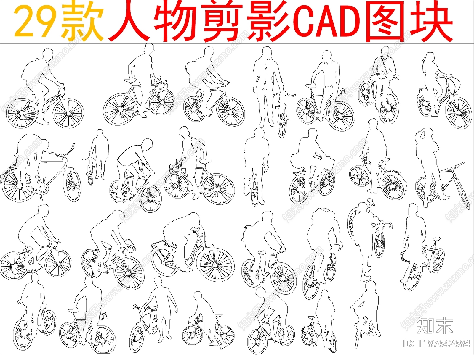 现代新中式人物cad施工图下载【ID:1187642684】