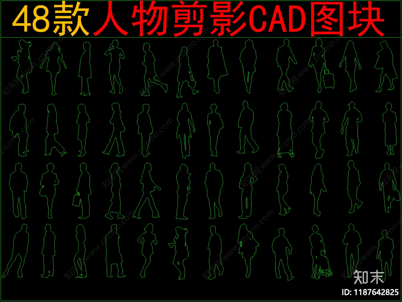 现代新中式人物cad施工图下载【ID:1187642825】