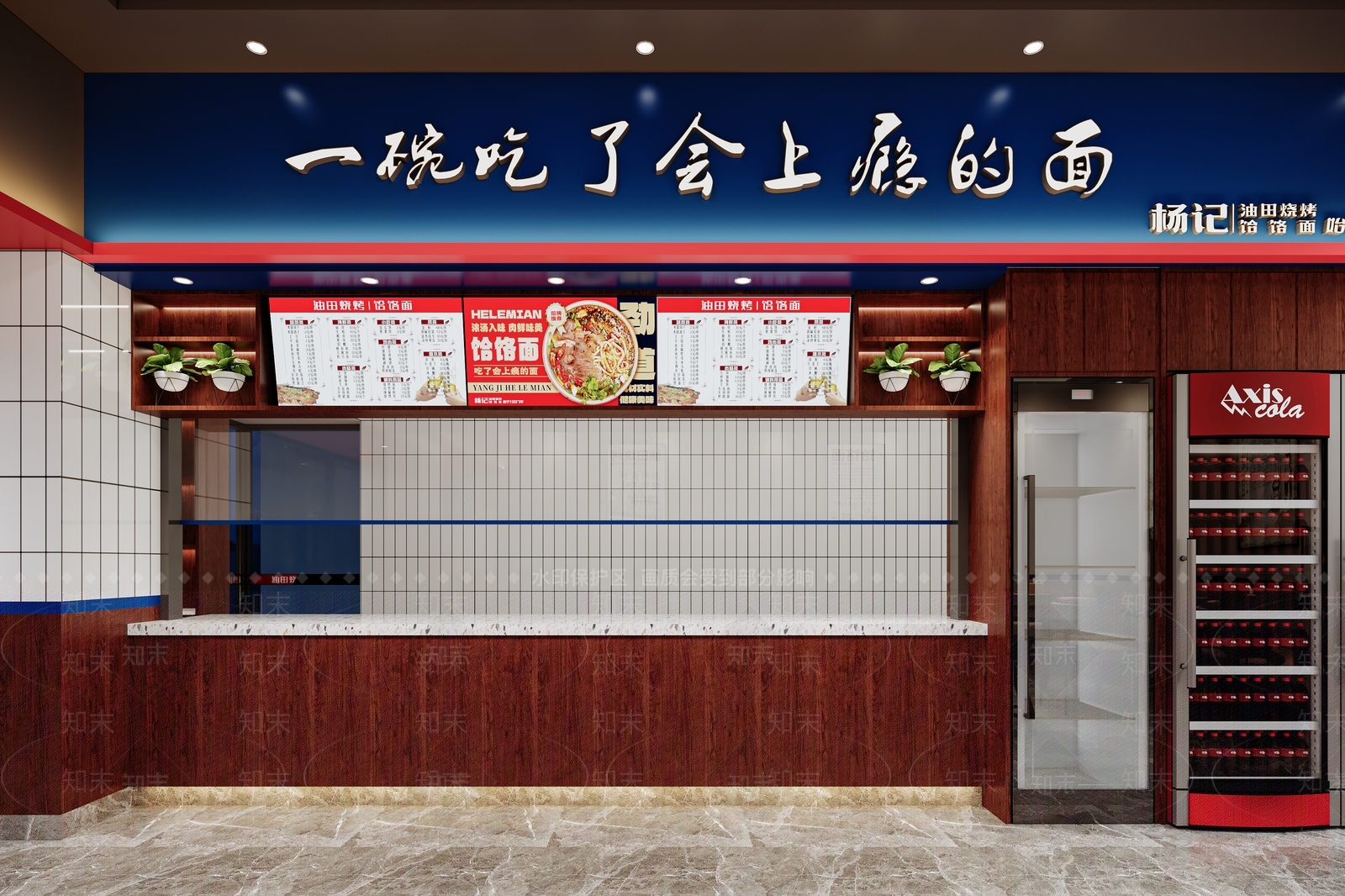 现代快餐店3D模型下载【ID:1187646666】