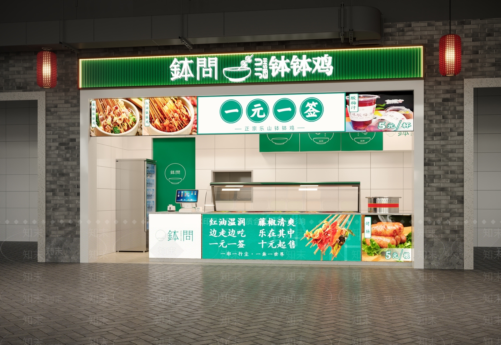现代复古快餐店3D模型下载【ID:1187651680】