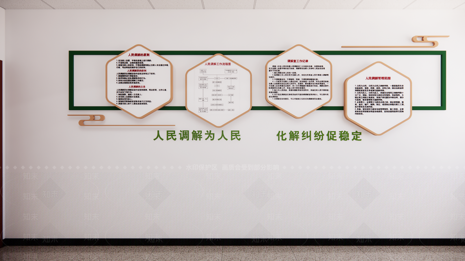 现代中式办公室SU模型下载【ID:1187656613】