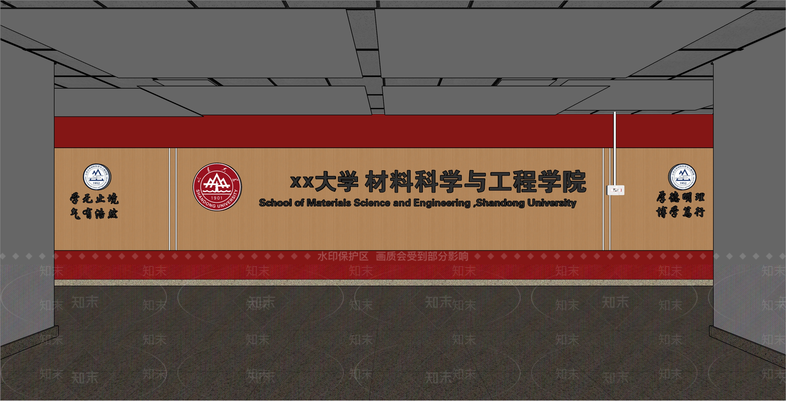 现代其他学校空间SU模型下载【ID:1187658336】