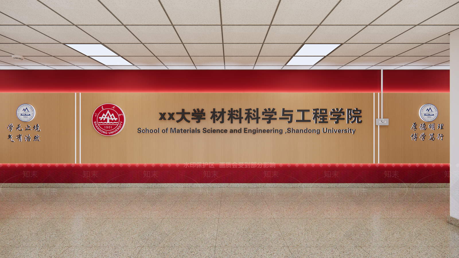现代其他学校空间SU模型下载【ID:1187658336】