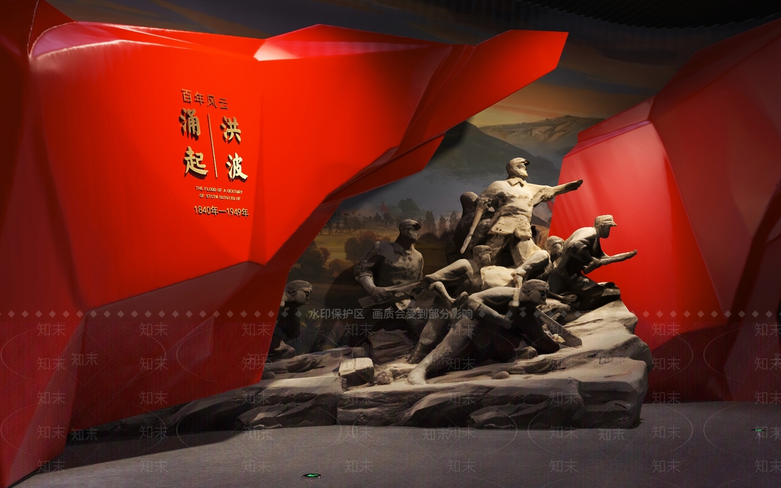 现代党建展厅3D模型下载【ID:1187659125】