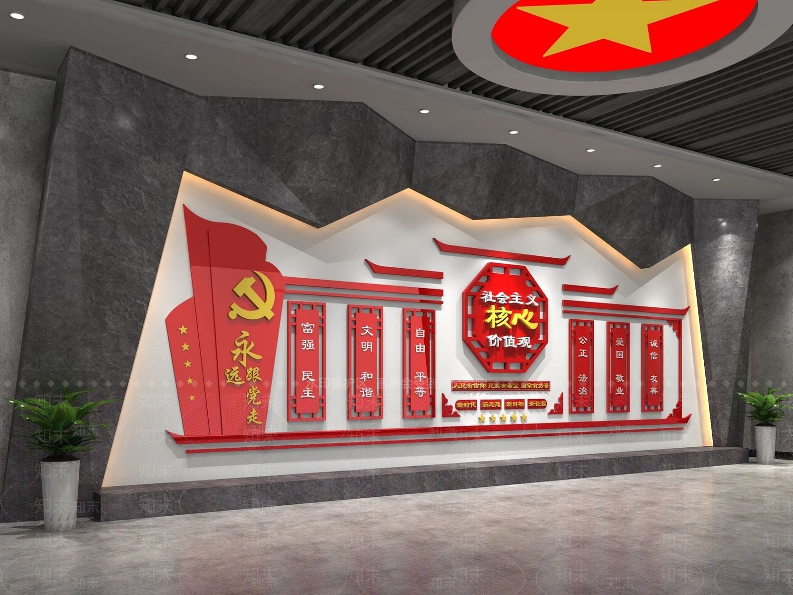 现代办公大厅3D模型下载【ID:1187670356】