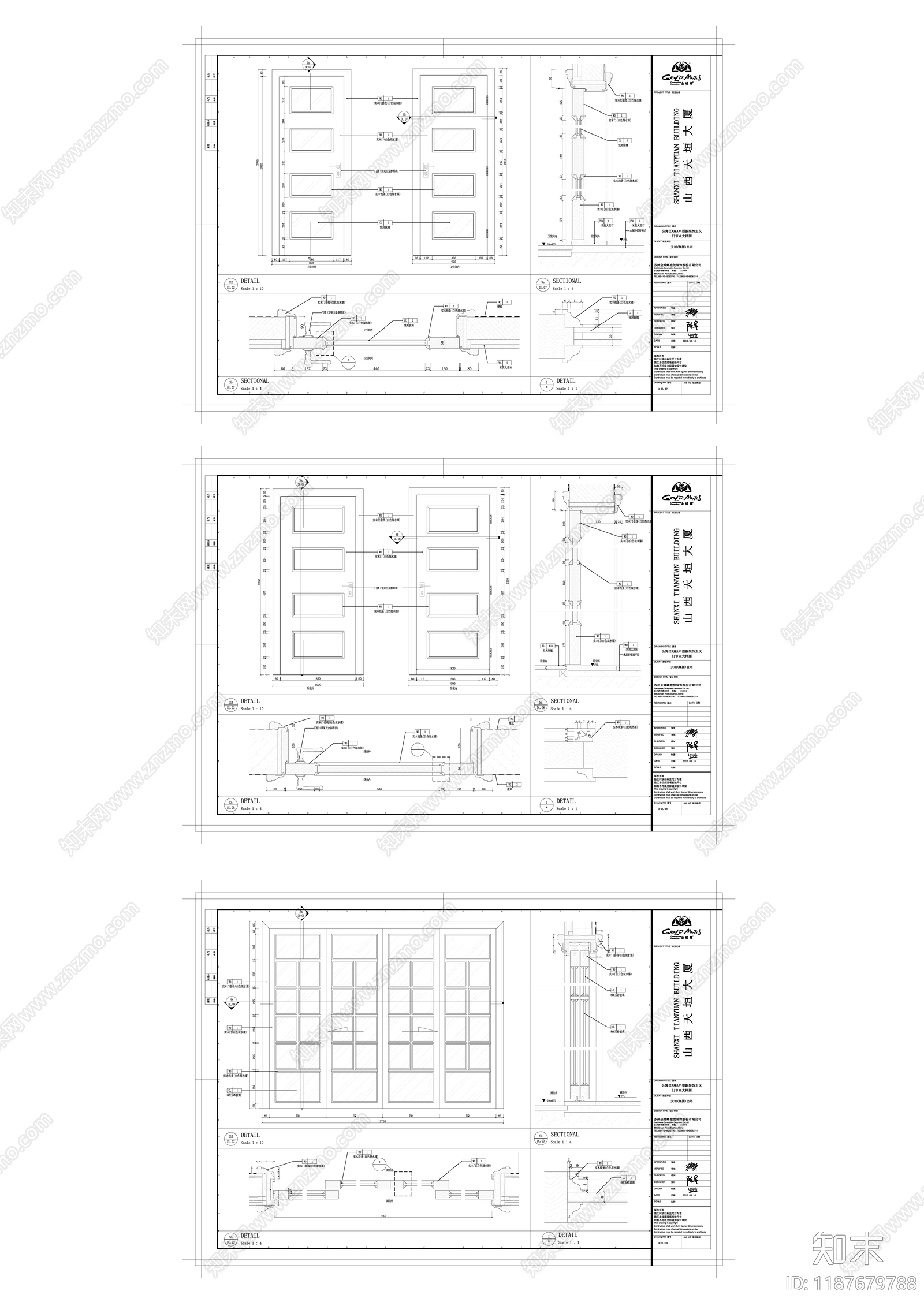 现代综合制图规范cad施工图下载【ID:1187679788】