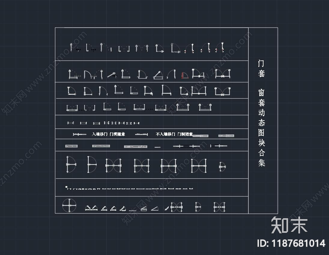 现代综合门窗施工图下载【ID:1187681014】