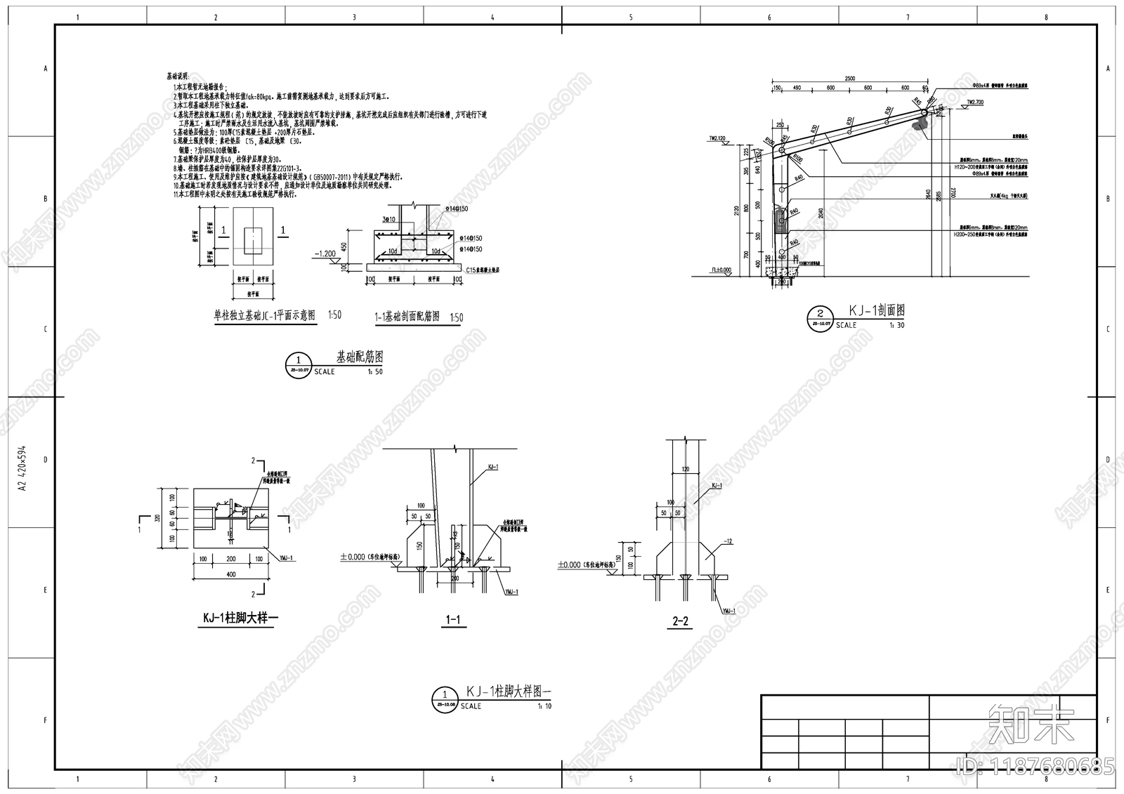 现代其他景观cad施工图下载【ID:1187680685】