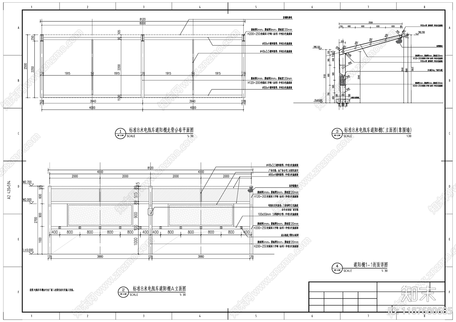 现代其他景观cad施工图下载【ID:1187680685】