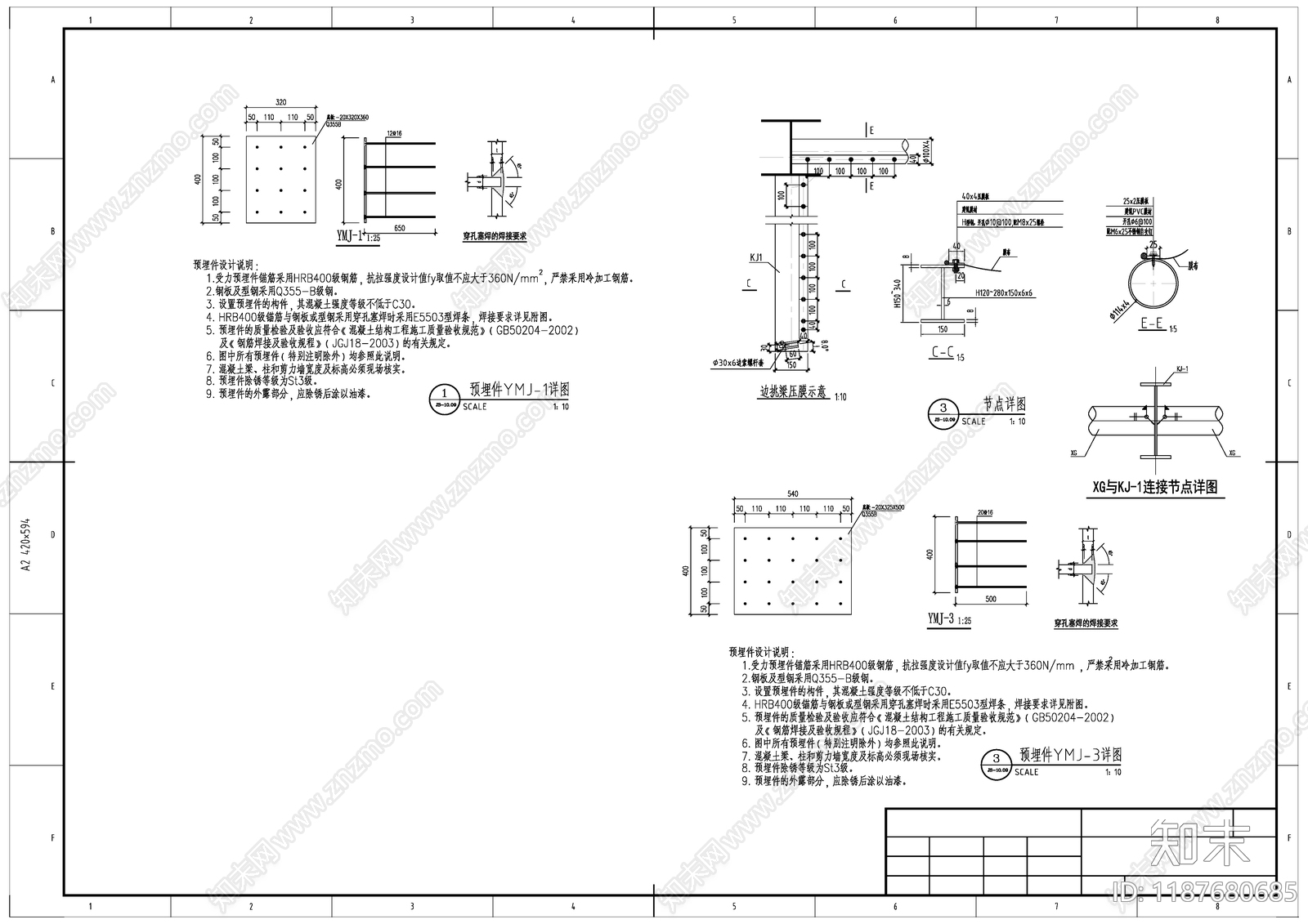 现代其他景观cad施工图下载【ID:1187680685】