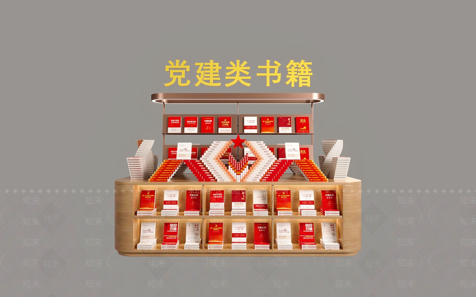 现代书籍SU模型下载【ID:1187684757】