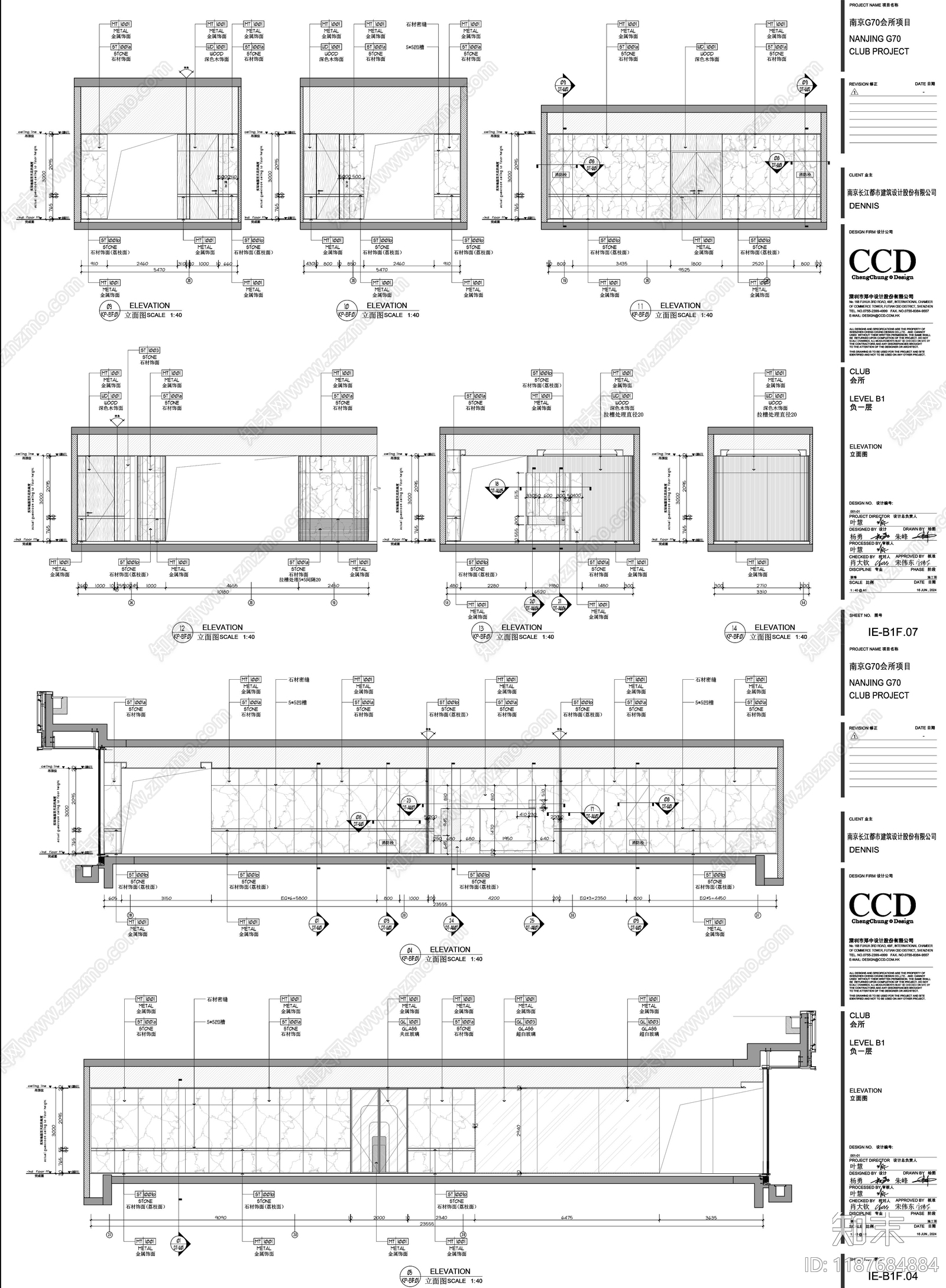 现代会所cad施工图下载【ID:1187684884】