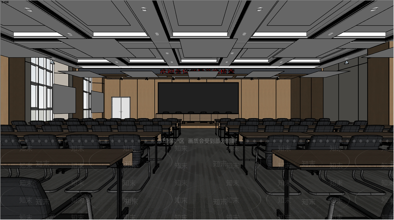 现代会议室SU模型下载【ID:1187695306】