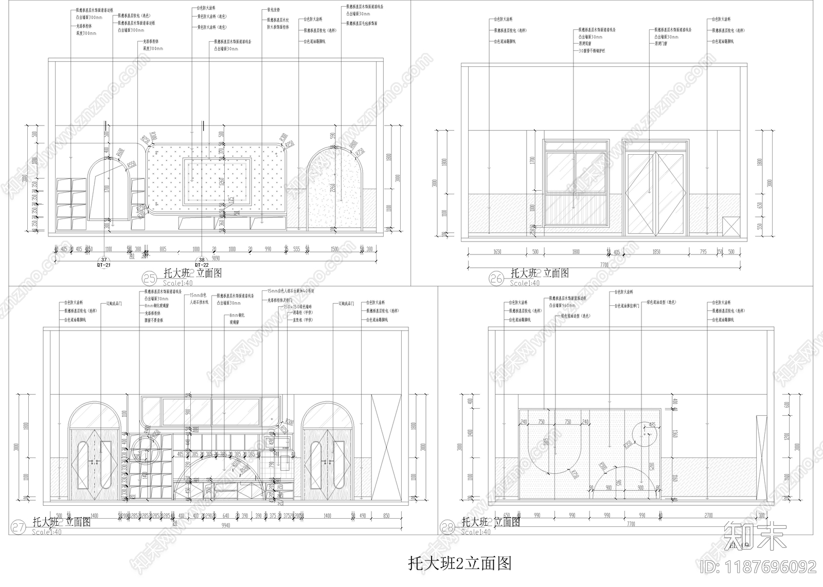 现代幼儿园cad施工图下载【ID:1187696092】