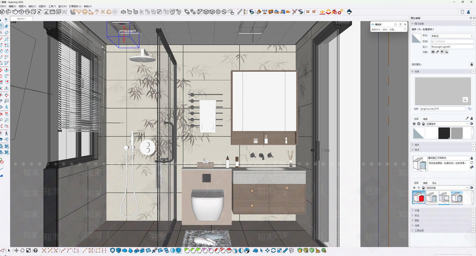现代新中式卫生间SU模型下载【ID:1187698843】