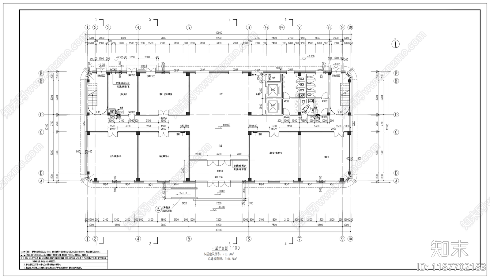 现代简约办公楼建筑施工图下载【ID:1187702183】