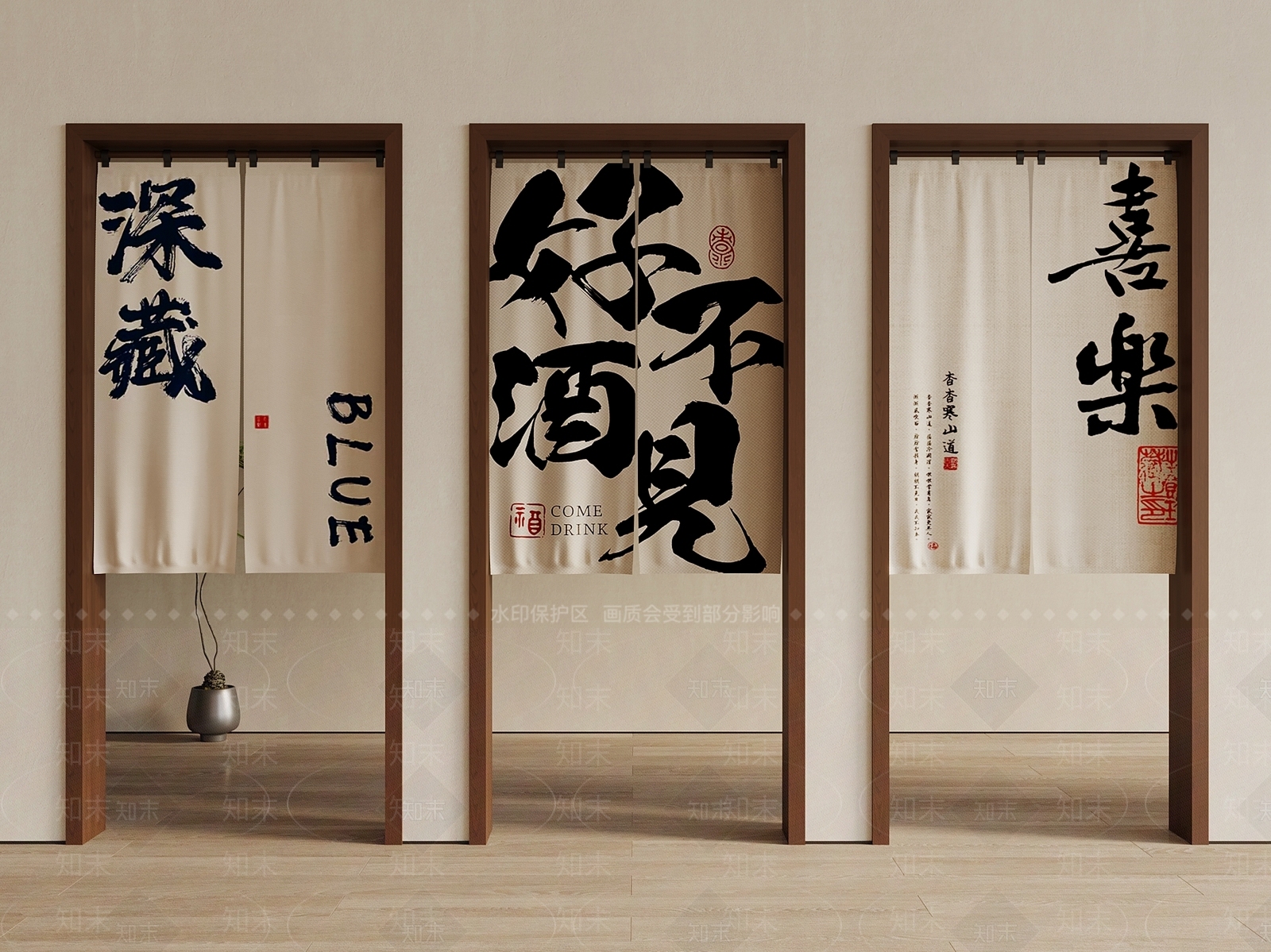 新中式现代门帘3D模型下载【ID:1187702437】