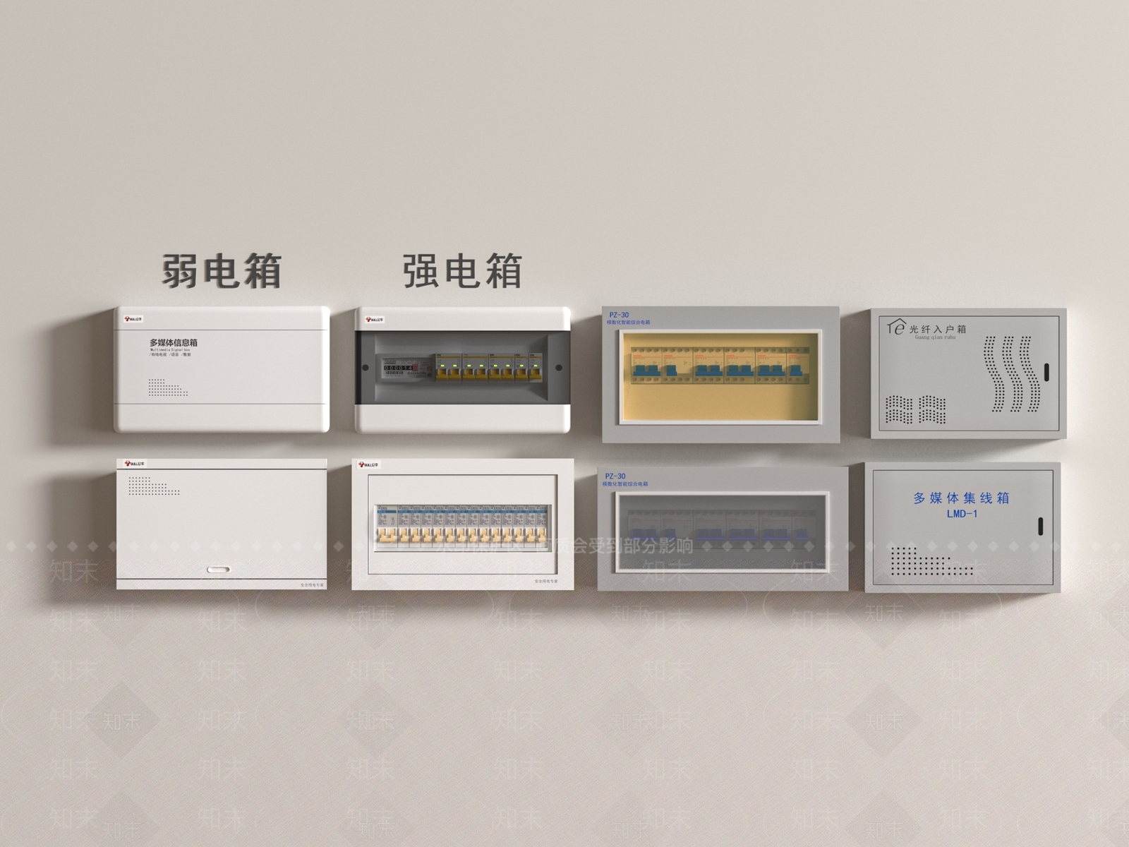 开关SU模型下载【ID:1187706351】