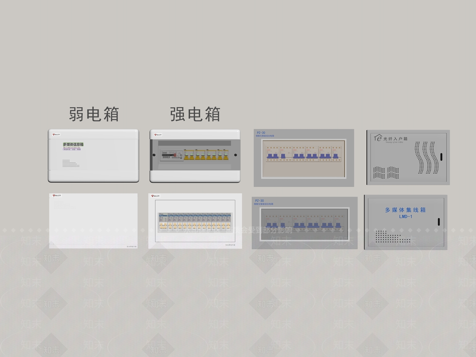 开关SU模型下载【ID:1187706351】