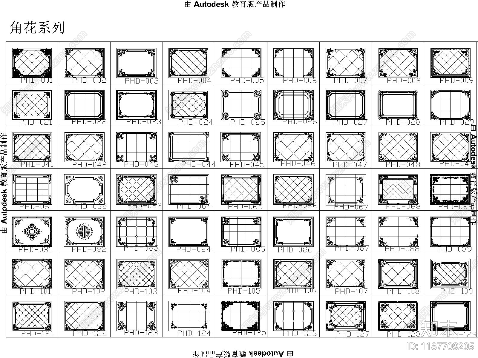 现代地面拼花施工图下载【ID:1187709205】