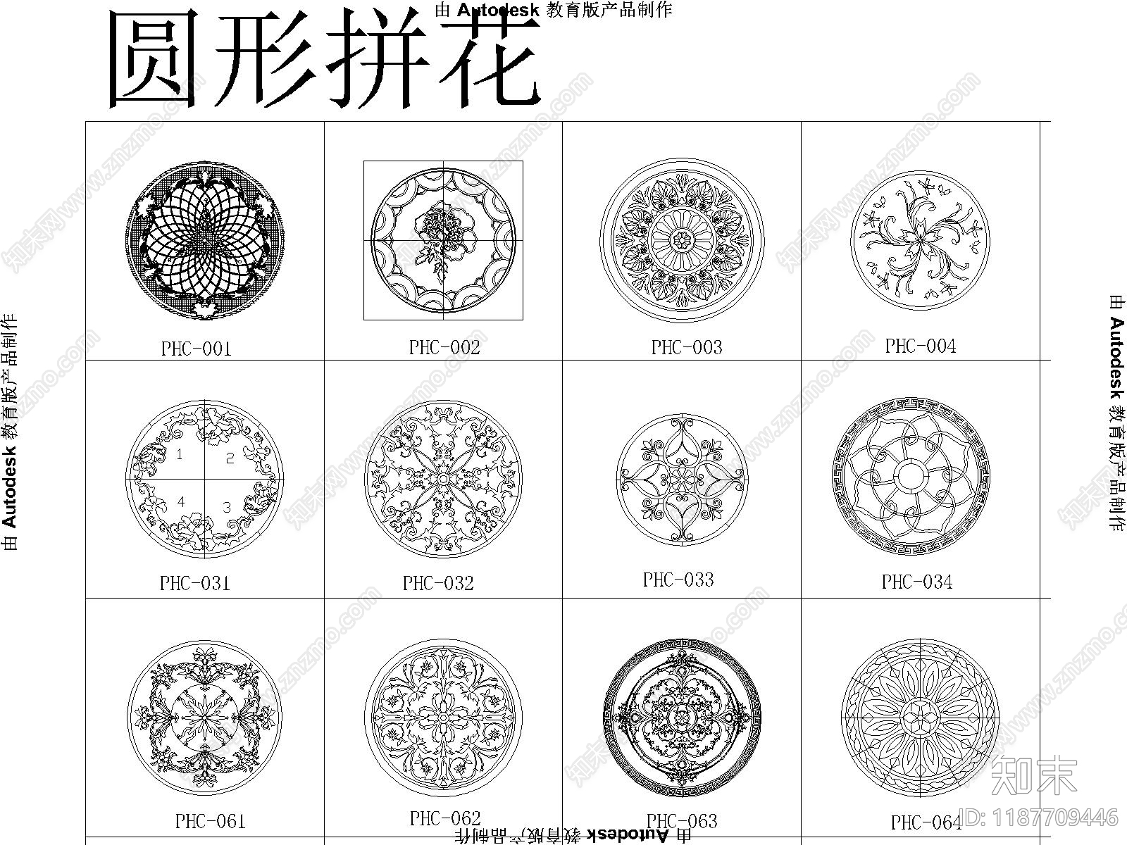 现代地面拼花cad施工图下载【ID:1187709446】