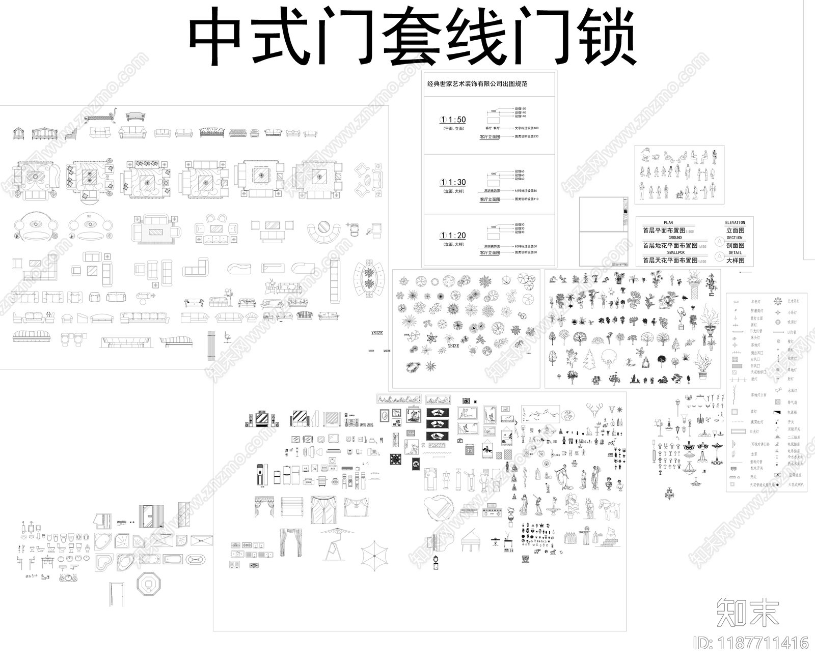 中式其他图库施工图下载【ID:1187711416】